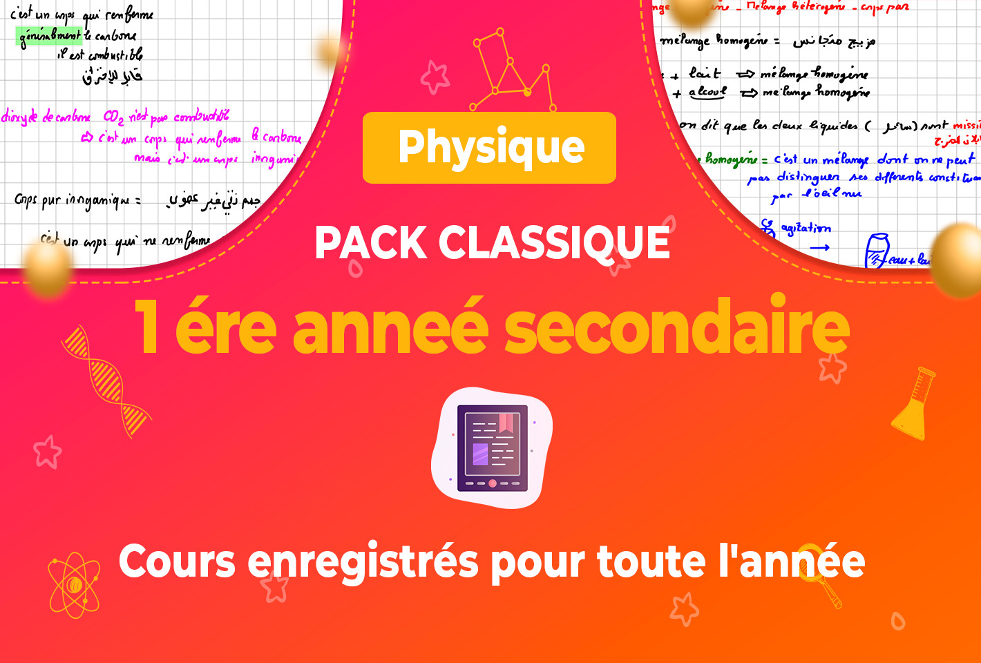 Physique – 1ère année secondaire
