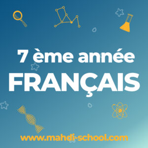 Français 7éme Année De Base - Pack Classique