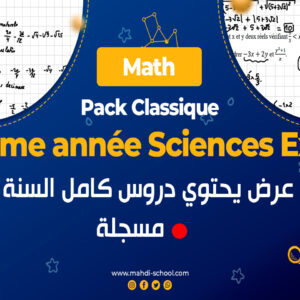 Mathématique 2éme année Sciences Exp