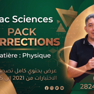 Correction épreuve Physique - Session principale & contrôle 2021-2025 (Section Sciences Expérimentales)