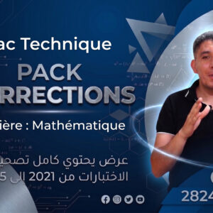 Correction épreuve mathématiques - Session principale & contrôle 2021-2025 (Section Technique)