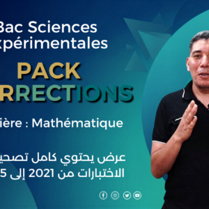 Correction épreuve mathématiques - Session principale & contrôle 2021-2025 (Section Sciences Expérimentales)