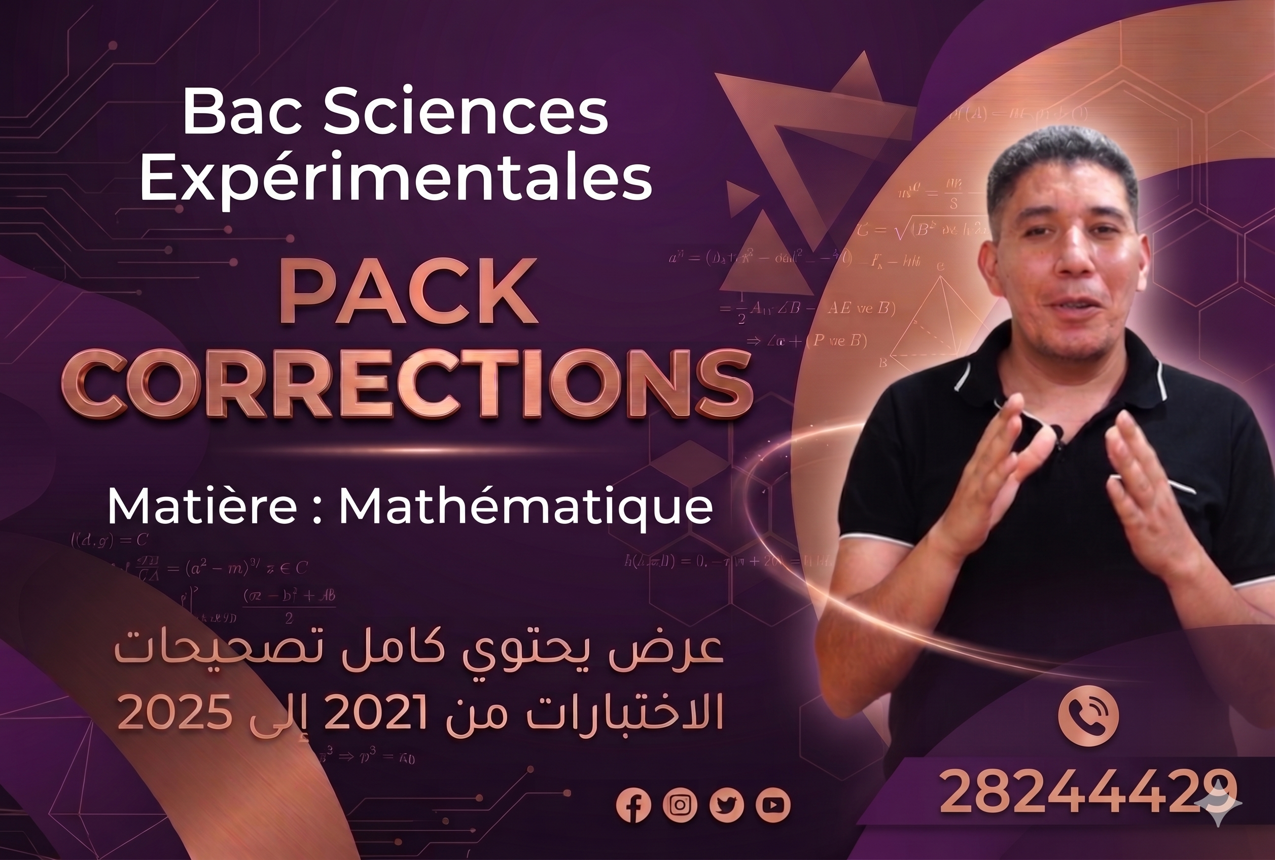 Pack de corrections pour le Bac Sciences Expérimentales en Mathématiques, contenant les corrections complètes des examens de 2021 à 2025